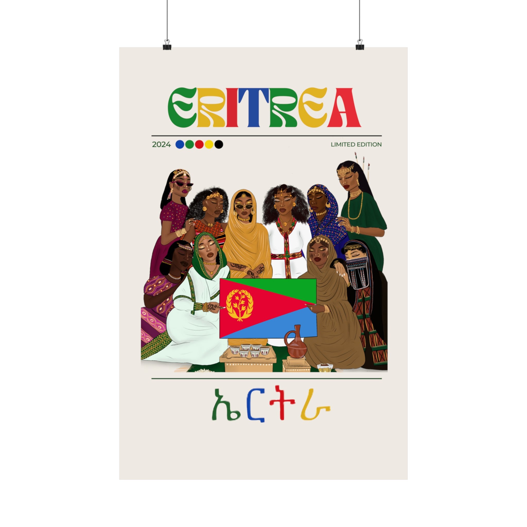 Eritrea x Streetwear - Matte Vertical Posters